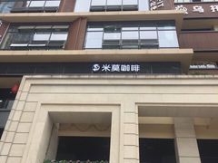 -TOB FIT健身·拉伸工作室