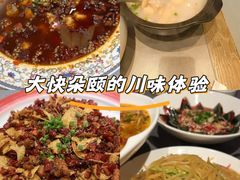 -赵小犇·江湖川菜馆