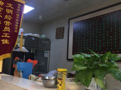 -清真·二嫂子煎饼果子(鼓楼旗舰形象店)