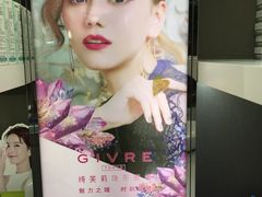 -宝岛眼镜·星创视光中心(厦门罗宾森店)