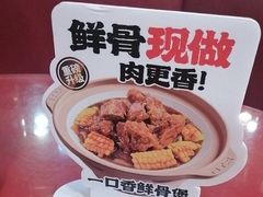 -宏状元现熬粥·京味菜(五棵松店)