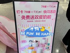 -上海来福士广场