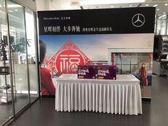 -广州鸿粤星辉奔驰4S店(钟村店)