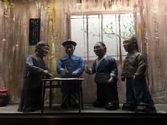 -奎元馆(市民中心店)