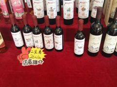 -北京张裕爱斐堡酒庄