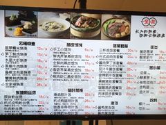 菜单-巧燕坊一笼一蒸(庆春广场地铁站店)