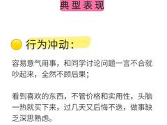 -安肯心理咨询(长宁旗舰店)