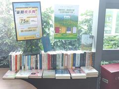 -新华书店白鹿书肆(市府路店)