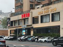-连鹭海鲜·海肠捞饭·海胆饭(星海店)