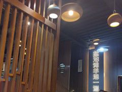 -百草滩羊清水涮羊肉(长城路店)