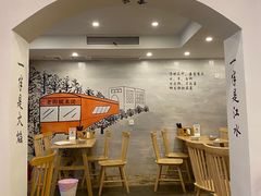 -正南齐北·老街糯米团(洪崖洞店)