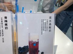 -兰熊鲜奶(西直门凯德mall店)