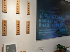 -山食间·中式营养轻餐(保利时光里店)