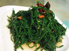 凉拌沙葱-老家味道主题餐厅