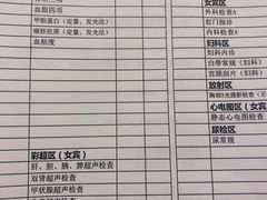 -瑞慈体检上海徐汇机构