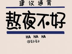 -拉动时代自助KTV火吧(3号店)