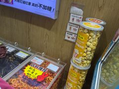 -粒上皇(淘金路店)