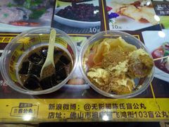 -无影脚佛山陈氏盲公丸始创店(飞鸿街店)