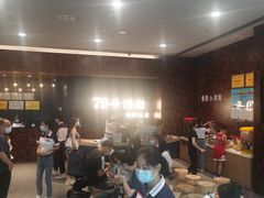 等位区-79号渔船海鲜饭店(宝安店)