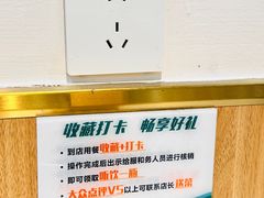 -白山烧烤(文安路万豪店)