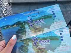 -东钱湖小普陀景区