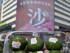 -墨茉点心局(万家丽店)