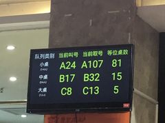 -陈记顺和牛肉火锅馆(天河北路店)