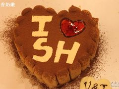 -DIY SWEET21(升平路店)