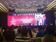android_upload_pic-上海宝华万豪酒店