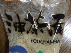 -芦庄子桂顺斋(和平路总店)