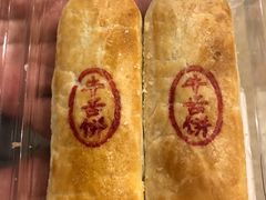 -红花点心局(护国寺店)