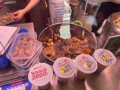 -老王豆皮