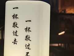 -故遥酒馆.赛事直播