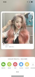 -icare美发沙龙