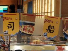 -元气寿司(新城市广场店)