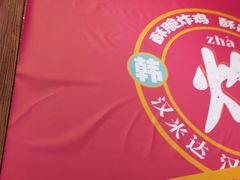 -汉米达特色料理餐厅(郴州友阿国际广场店)