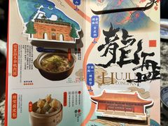 -南京大牌档(崇文门国瑞店)