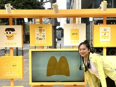 -麦当劳(领展中心城店)