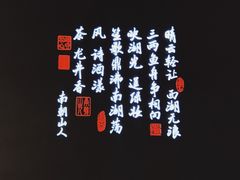 -绿茶餐厅(成都大悦城店)