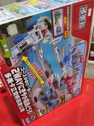 -逝水玩具折扣店