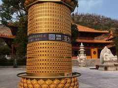-大伊山景区