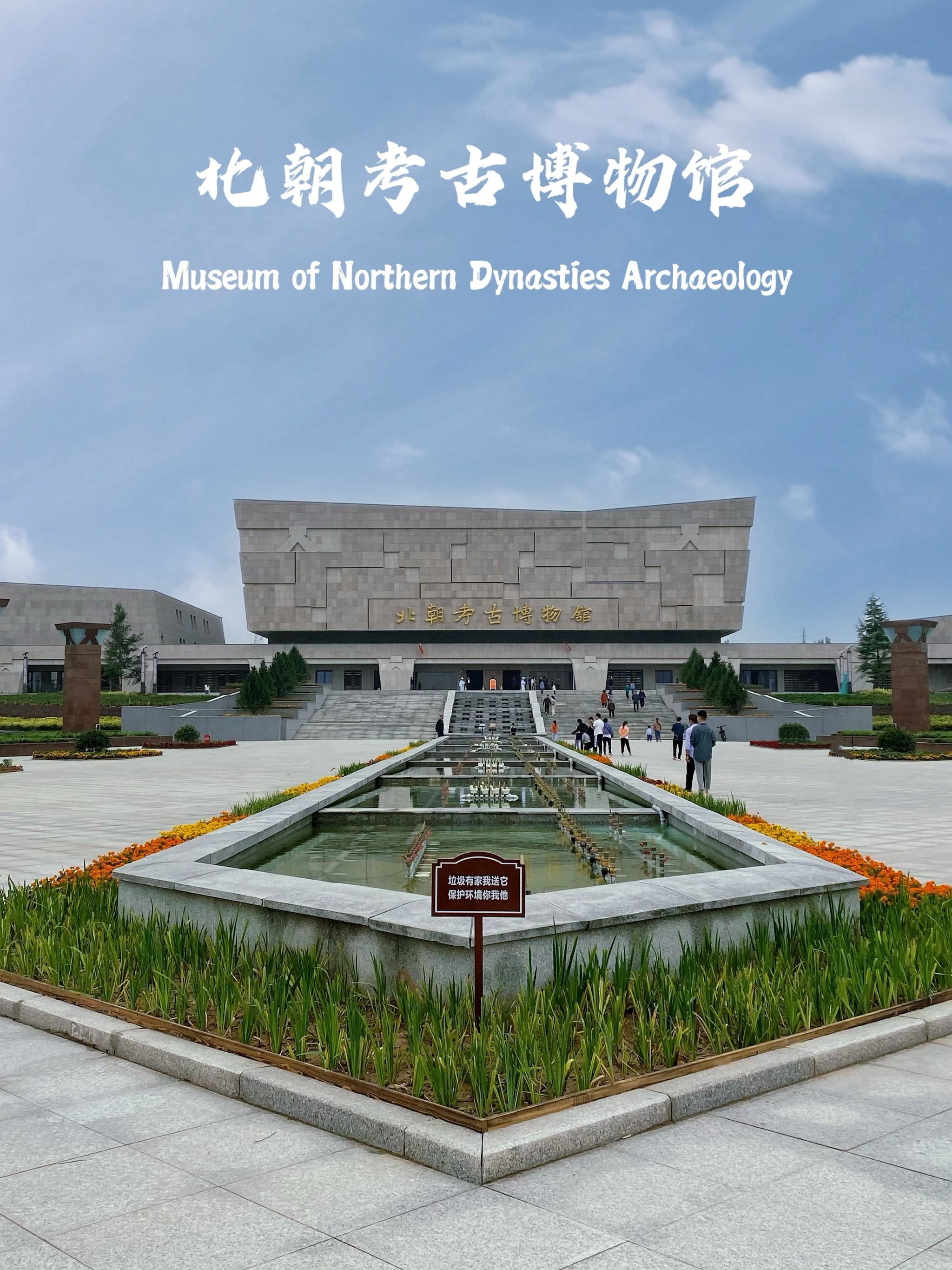 邯郸4天全家游攻略🐎穿越千年踏访成语之乡