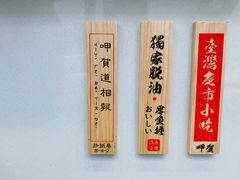 -呷贺盐酥鸡(抄纸巷店)