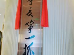 -宁夏国强手抓羊肉·清真菜(未央路凤三店)