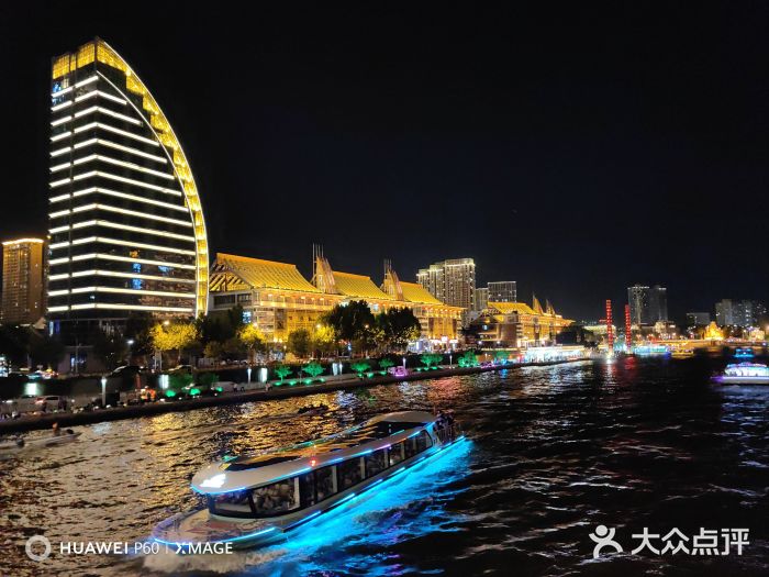 天津之眼摩天轮图片