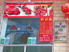 门面-南宁市连升风味小吃店