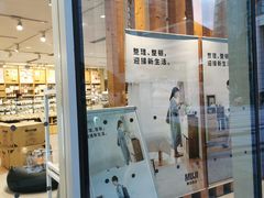 -MUJI无印良品(中航城君尚店店)