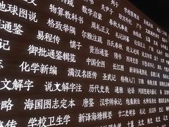 -张之洞与武汉博物馆