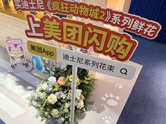 -美罗城