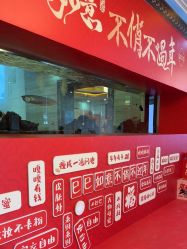 -武汉五洲整形外科医院
